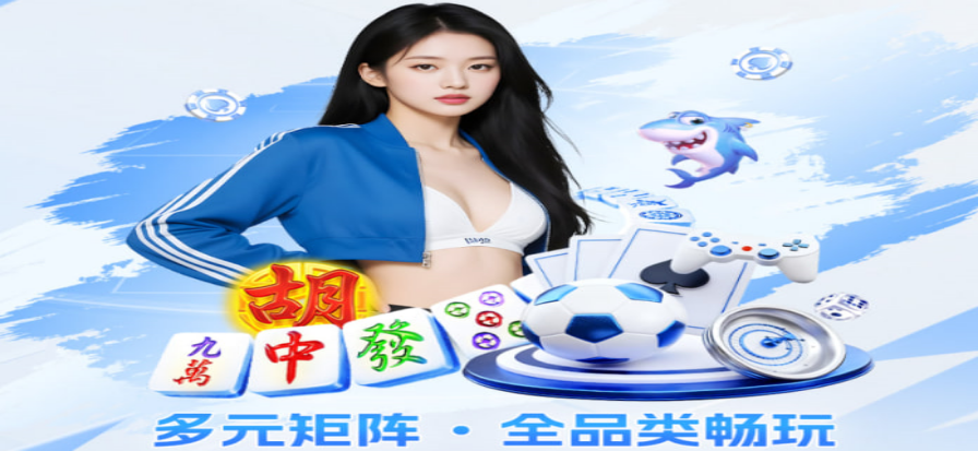 免费真人斗地主游戏场景展示